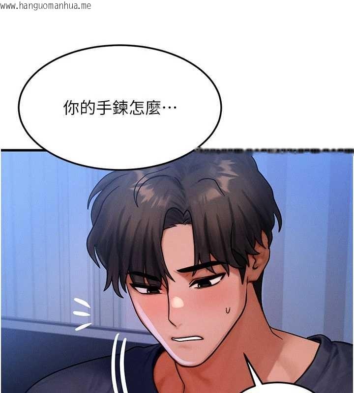 韩国漫画等价交换人生韩漫_等价交换人生-第47话-让小母狗洪水爆发在线免费阅读-韩国漫画-第92张图片