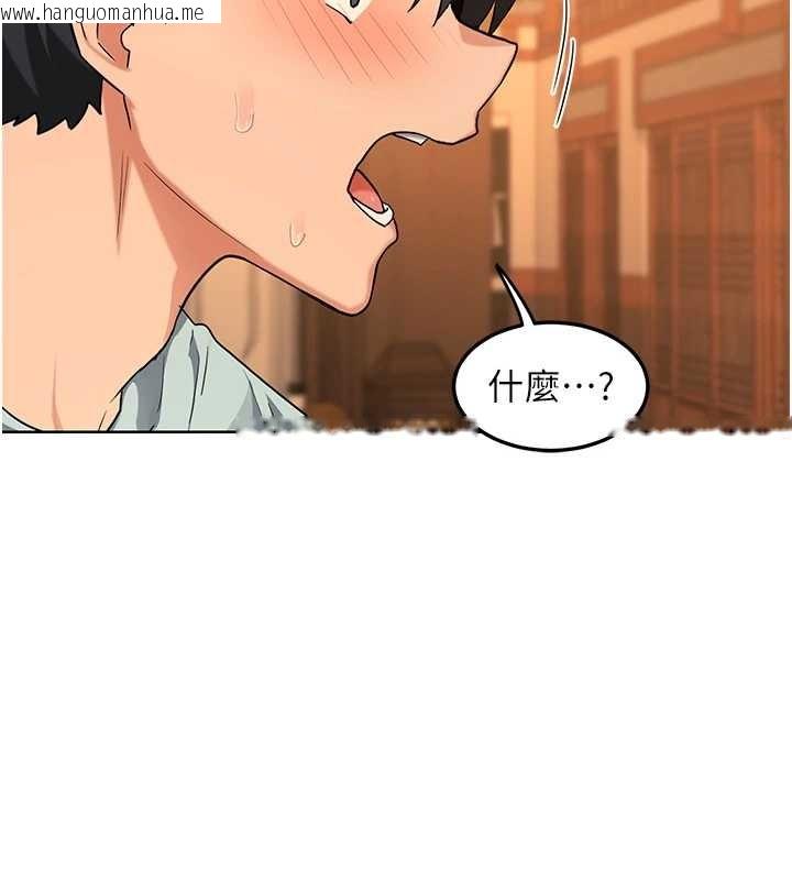 韩国漫画熟女交换计划韩漫_熟女交换计划-第55话-倾巢而出的欲望猛兽在线免费阅读-韩国漫画-第25张图片