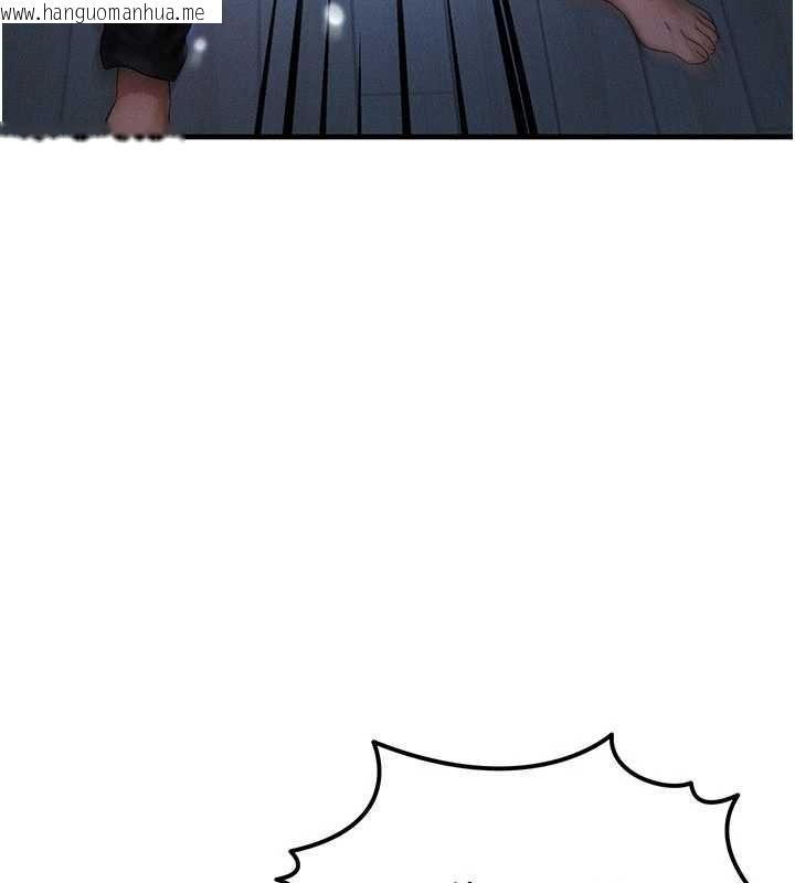 韩国漫画等价交换人生韩漫_等价交换人生-第47话-让小母狗洪水爆发在线免费阅读-韩国漫画-第101张图片