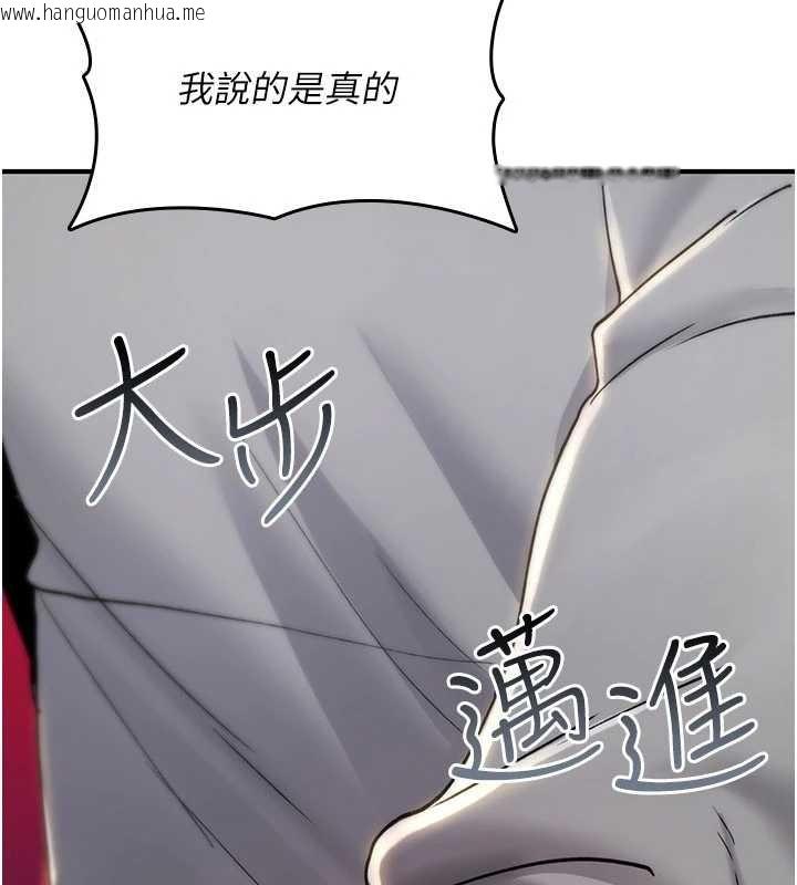 韩国漫画诅咒性转物语韩漫_诅咒性转物语-第13话-被硬上到有感觉在线免费阅读-韩国漫画-第49张图片