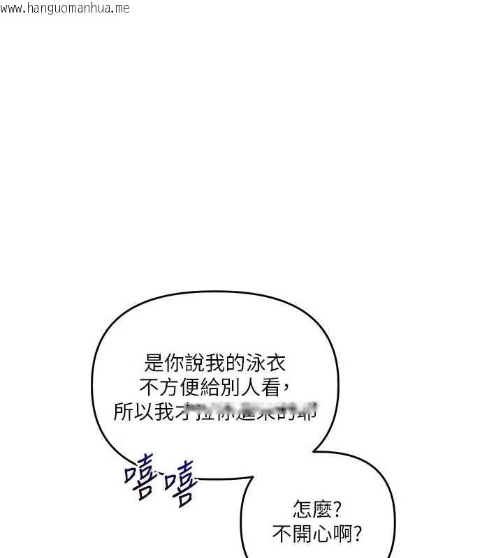 韩国漫画玩转学姐韩漫_玩转学姐-第95话-偷听妹妹火热爱爱声在线免费阅读-韩国漫画-第7张图片