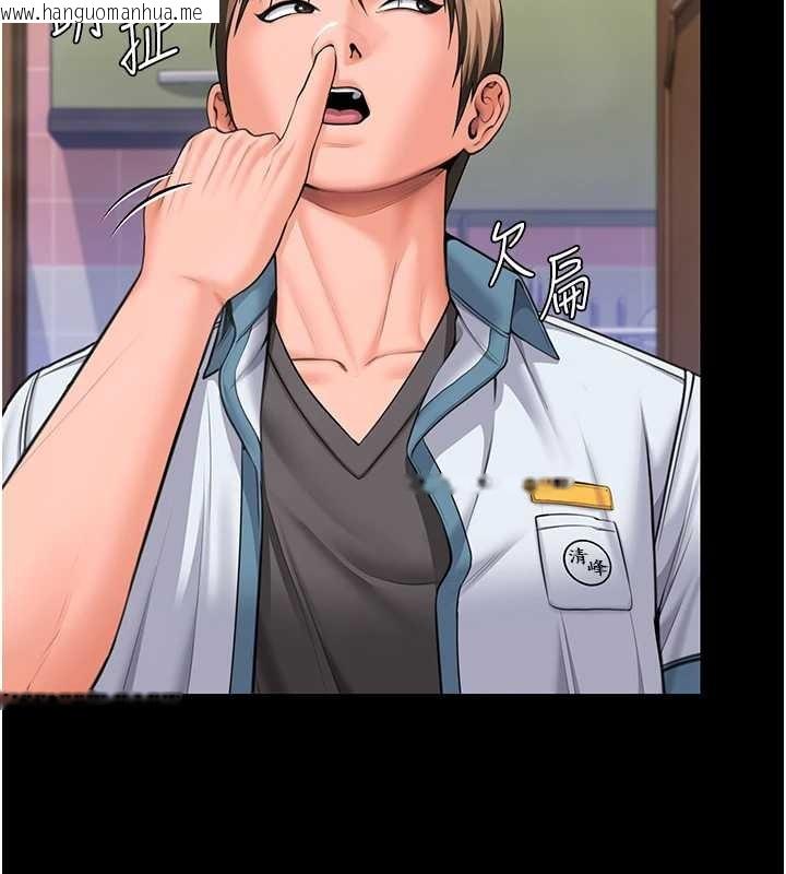 韩国漫画守护妳韩漫_守护妳-第17话-卖春特训班在线免费阅读-韩国漫画-第92张图片