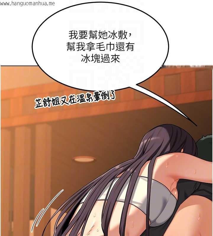 韩国漫画熟女交换计划韩漫_熟女交换计划-第55话-倾巢而出的欲望猛兽在线免费阅读-韩国漫画-第48张图片