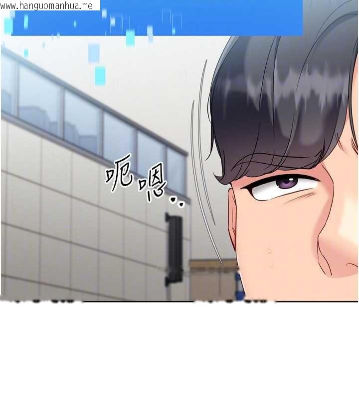 韩国漫画Set-up!排球少女韩漫_Set-up!排球少女-第82话-启动亲密连结在线免费阅读-韩国漫画-第51张图片