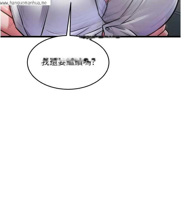 韩国漫画特色新视界韩漫_特色新视界-第24话-被酥胸服务的快感在线免费阅读-韩国漫画-第87张图片