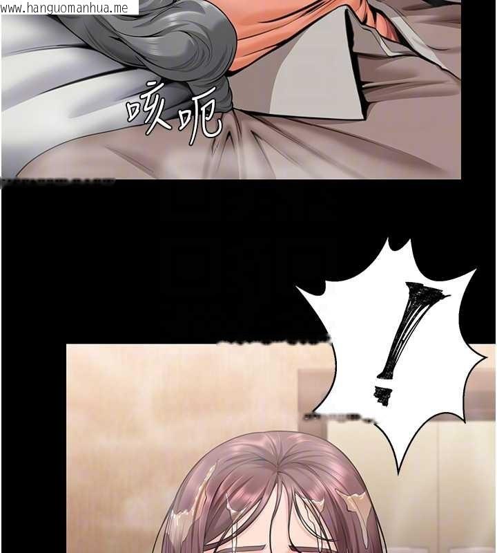 韩国漫画守护妳韩漫_守护妳-第17话-卖春特训班在线免费阅读-韩国漫画-第34张图片