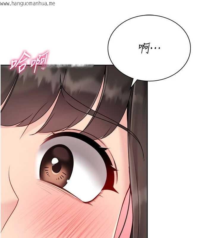 韩国漫画Set-up!排球少女韩漫_Set-up!排球少女-第82话-启动亲密连结在线免费阅读-韩国漫画-第180张图片