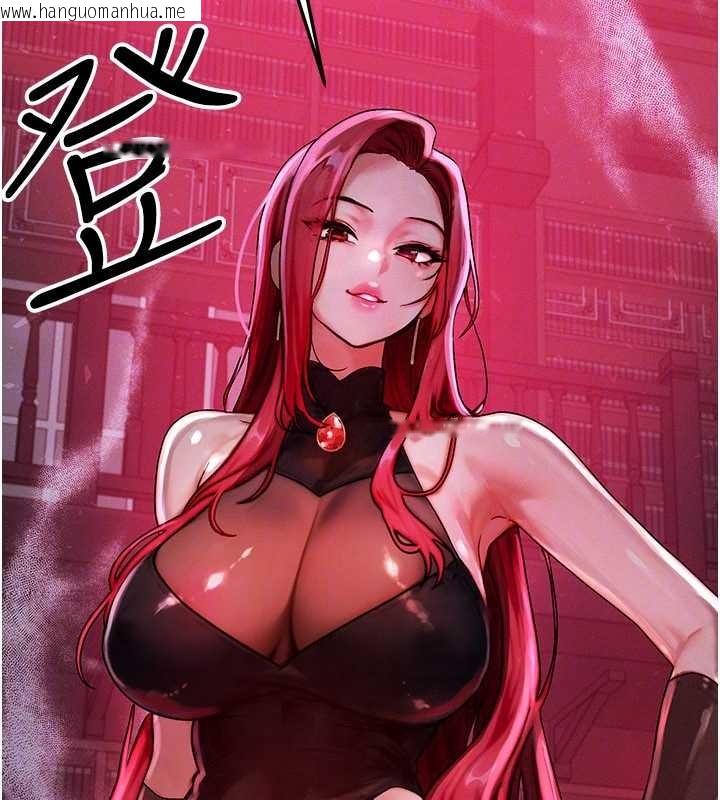 韩国漫画等价交换人生韩漫_等价交换人生-第47话-让小母狗洪水爆发在线免费阅读-韩国漫画-第152张图片