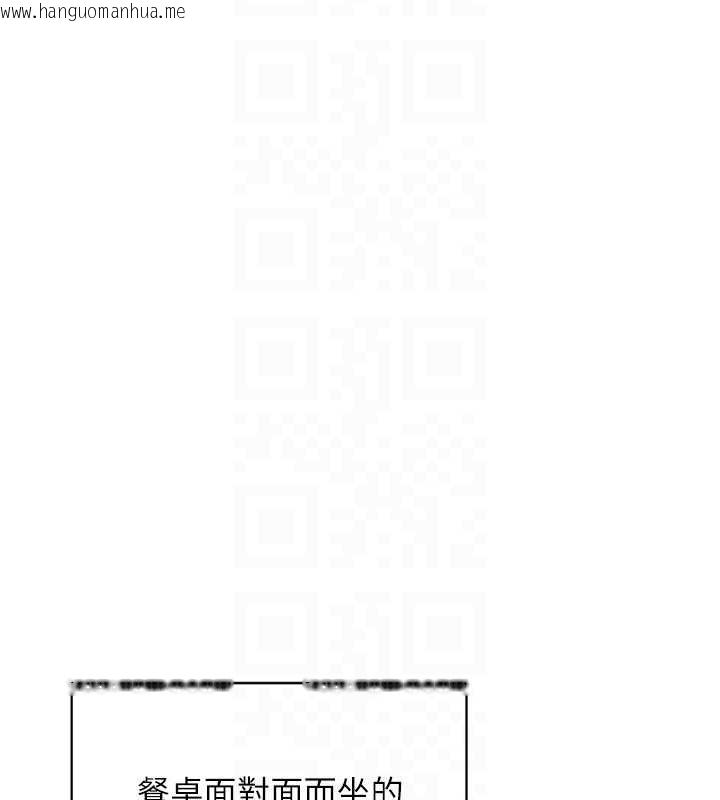 韩国漫画熟女交换计划韩漫_熟女交换计划-第55话-倾巢而出的欲望猛兽在线免费阅读-韩国漫画-第117张图片