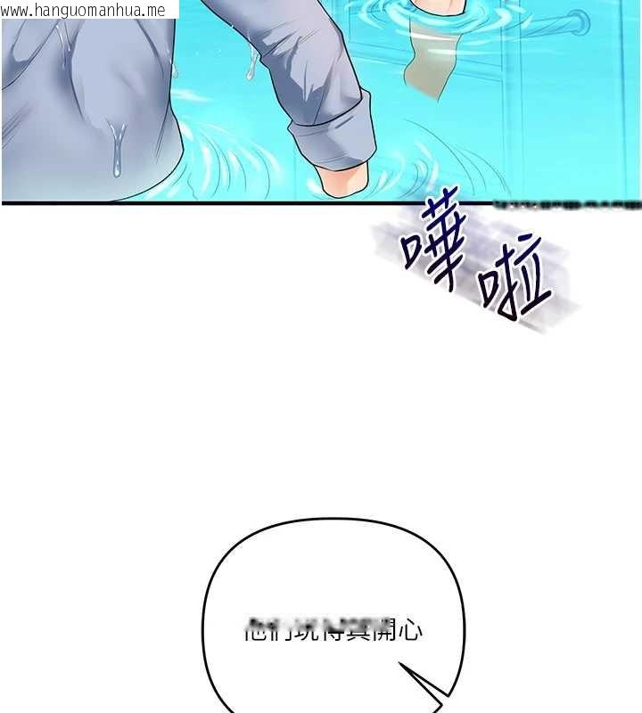 韩国漫画玩转学姐韩漫_玩转学姐-第95话-偷听妹妹火热爱爱声在线免费阅读-韩国漫画-第13张图片