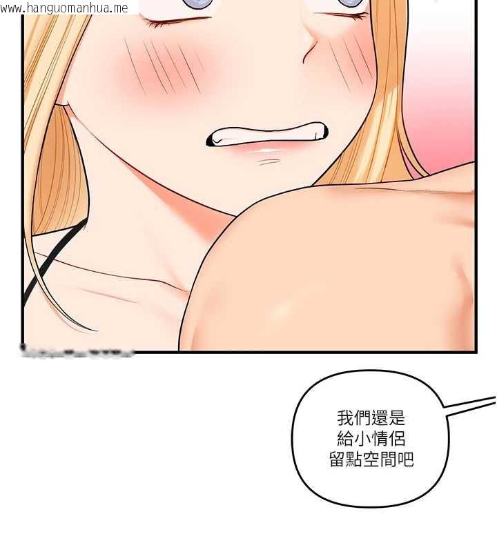 韩国漫画玩转学姐韩漫_玩转学姐-第95话-偷听妹妹火热爱爱声在线免费阅读-韩国漫画-第101张图片