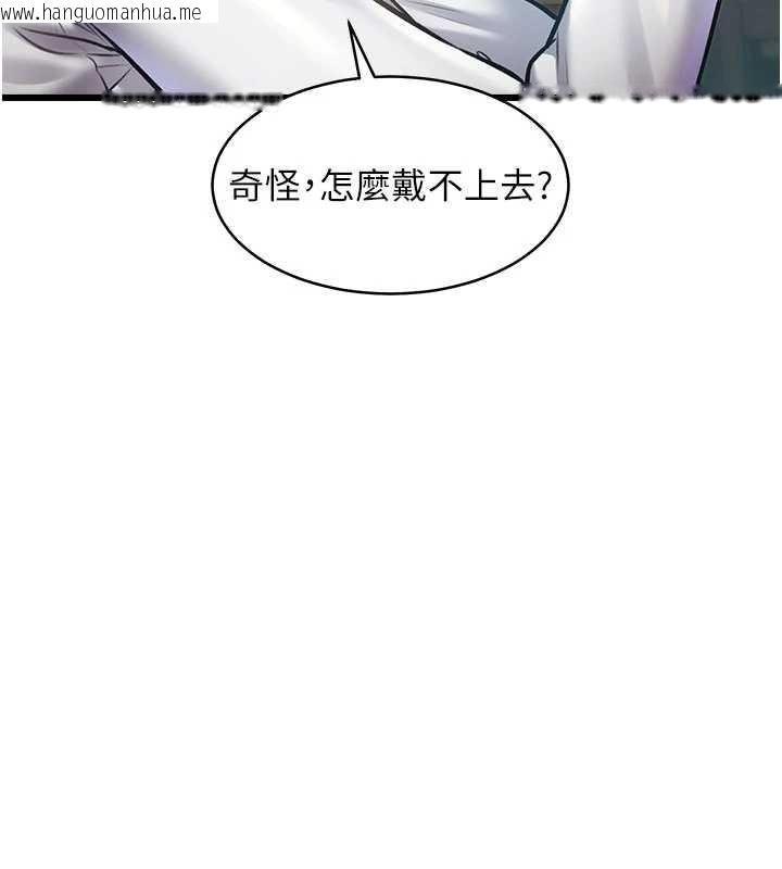 韩国漫画特色新视界韩漫_特色新视界-第24话-被酥胸服务的快感在线免费阅读-韩国漫画-第10张图片