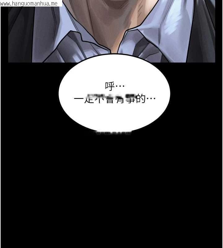 韩国漫画堕落物语2韩漫_堕落物语2-第44话-越发肆无忌惮的侵犯在线免费阅读-韩国漫画-第59张图片