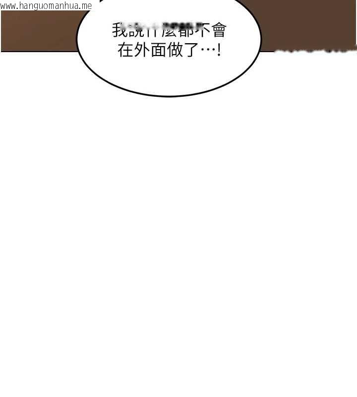 韩国漫画熟女交换计划韩漫_熟女交换计划-第55话-倾巢而出的欲望猛兽在线免费阅读-韩国漫画-第67张图片