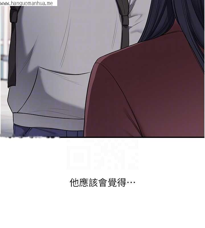 韩国漫画玩转学姐韩漫_玩转学姐-第95话-偷听妹妹火热爱爱声在线免费阅读-韩国漫画-第37张图片