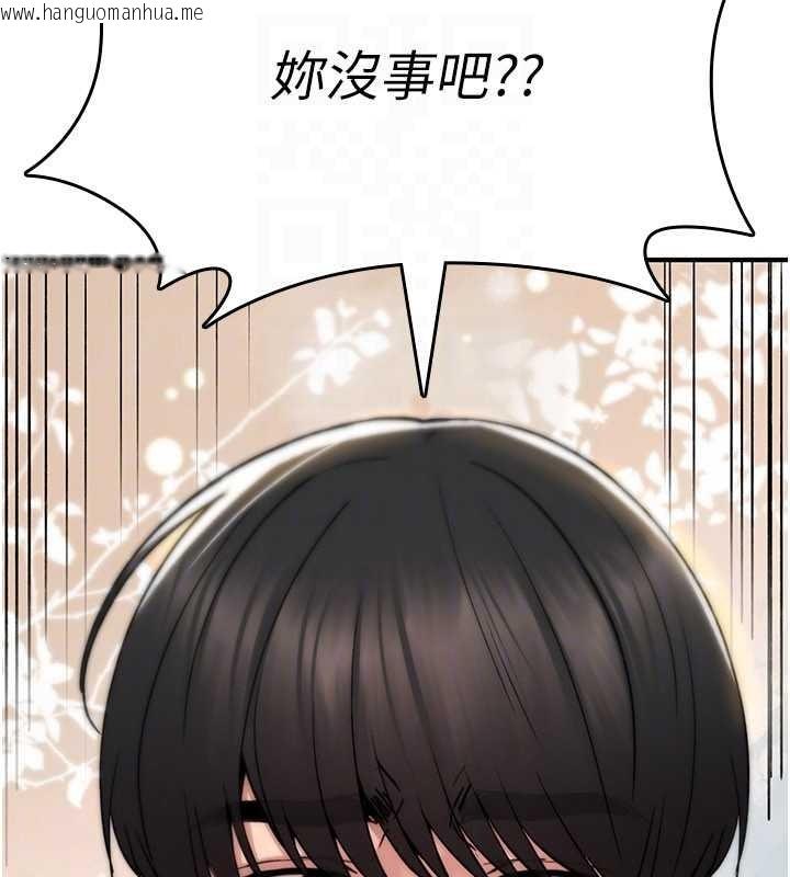 韩国漫画诅咒性转物语韩漫_诅咒性转物语-第13话-被硬上到有感觉在线免费阅读-韩国漫画-第164张图片