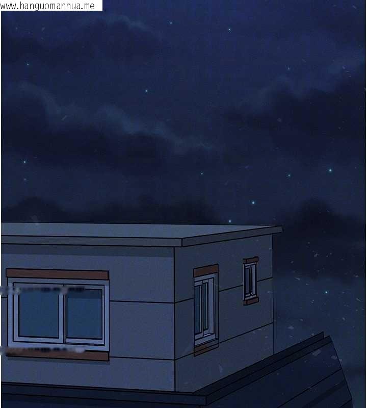 韩国漫画等价交换人生韩漫_等价交换人生-第47话-让小母狗洪水爆发在线免费阅读-韩国漫画-第65张图片