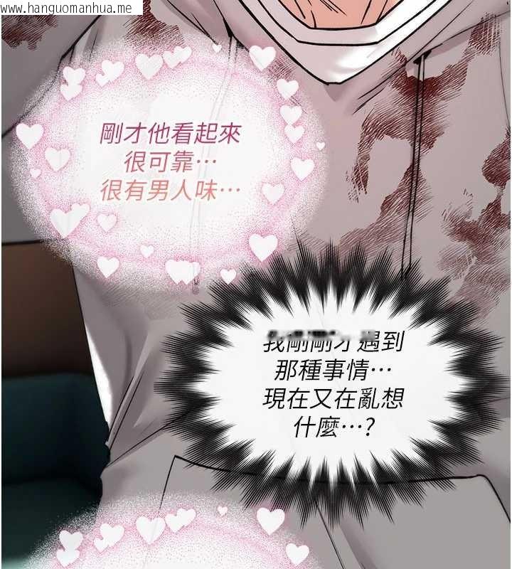 韩国漫画诅咒性转物语韩漫_诅咒性转物语-第13话-被硬上到有感觉在线免费阅读-韩国漫画-第190张图片