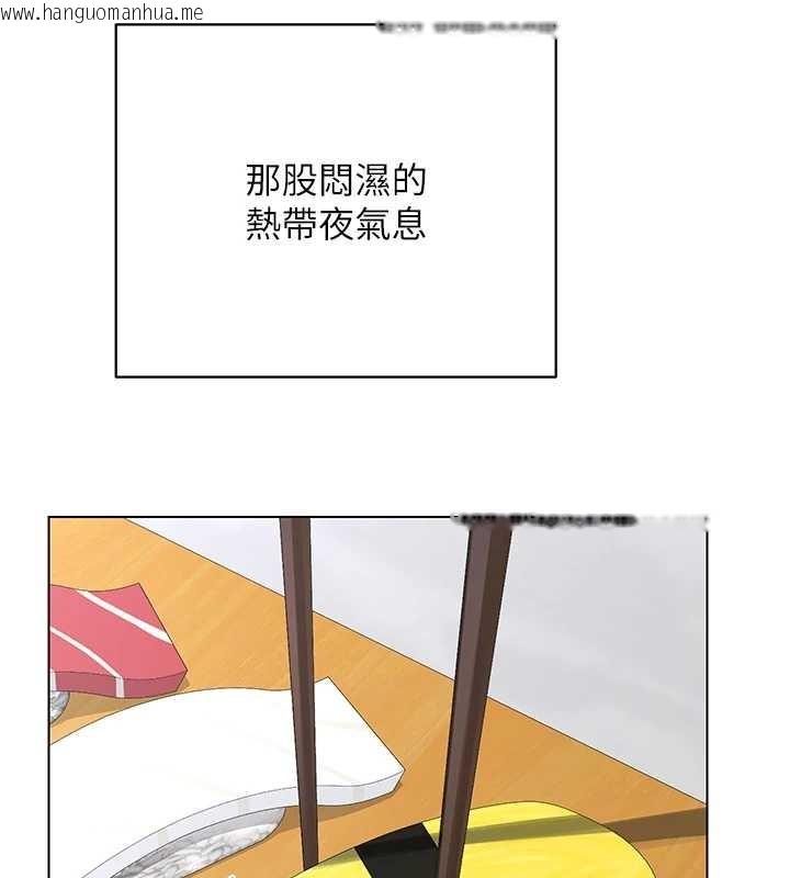 韩国漫画熟女交换计划韩漫_熟女交换计划-第55话-倾巢而出的欲望猛兽在线免费阅读-韩国漫画-第121张图片