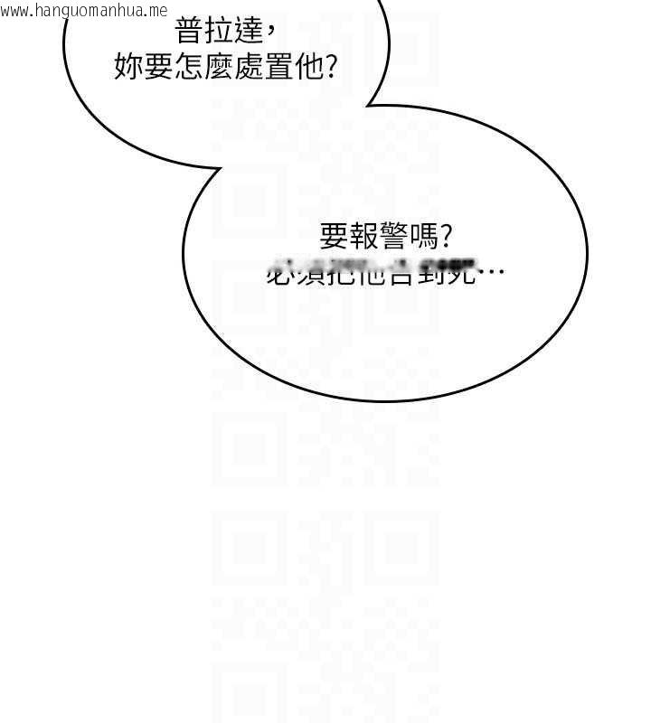 韩国漫画诅咒性转物语韩漫_诅咒性转物语-第13话-被硬上到有感觉在线免费阅读-韩国漫画-第93张图片