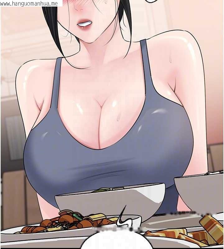 韩国漫画岳母为何那样韩漫_岳母为何那样-第88话-妳现在变得好会喷水在线免费阅读-韩国漫画-第131张图片