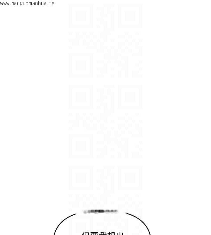 韩国漫画玩转学姐韩漫_玩转学姐-第95话-偷听妹妹火热爱爱声在线免费阅读-韩国漫画-第35张图片