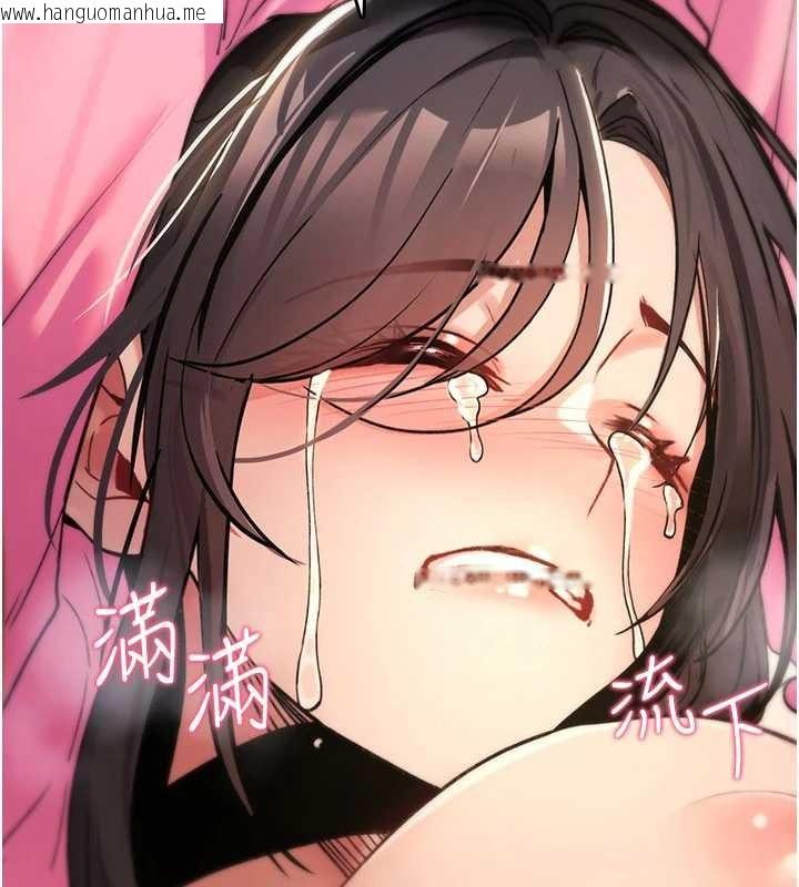 韩国漫画诅咒性转物语韩漫_诅咒性转物语-第13话-被硬上到有感觉在线免费阅读-韩国漫画-第25张图片