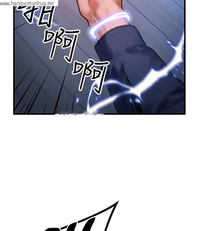 韩国漫画等价交换人生韩漫_等价交换人生-第47话-让小母狗洪水爆发在线免费阅读-韩国漫画-第95张图片