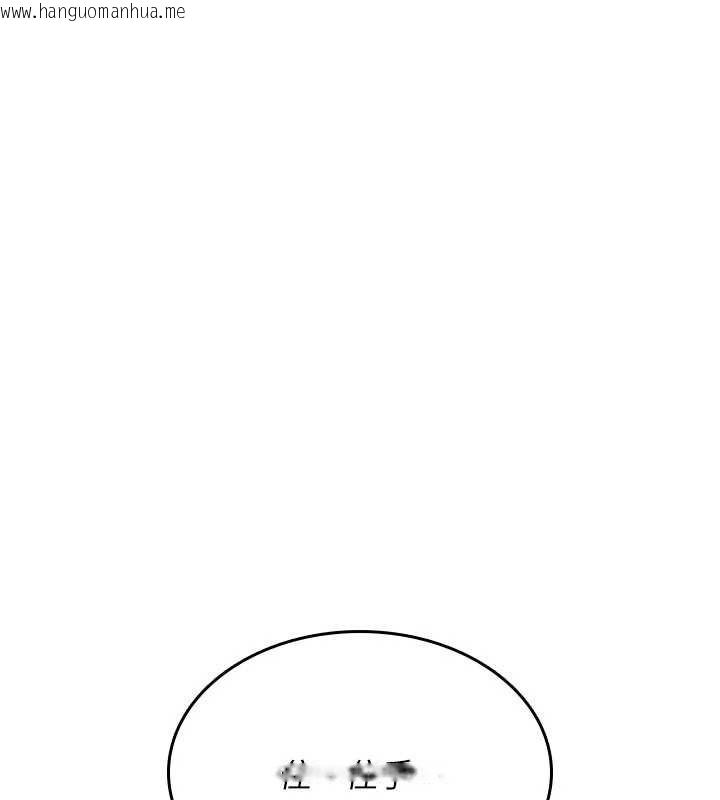 韩国漫画诅咒性转物语韩漫_诅咒性转物语-第13话-被硬上到有感觉在线免费阅读-韩国漫画-第81张图片