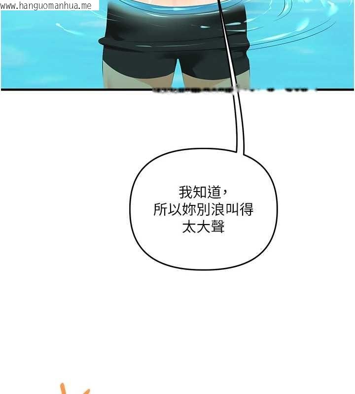 韩国漫画玩转学姐韩漫_玩转学姐-第95话-偷听妹妹火热爱爱声在线免费阅读-韩国漫画-第115张图片