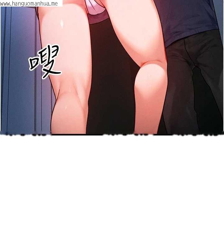 韩国漫画等价交换人生韩漫_等价交换人生-第47话-让小母狗洪水爆发在线免费阅读-韩国漫画-第78张图片