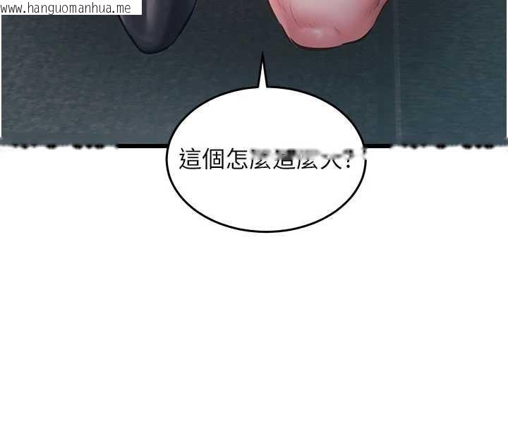 韩国漫画特色新视界韩漫_特色新视界-第24话-被酥胸服务的快感在线免费阅读-韩国漫画-第20张图片