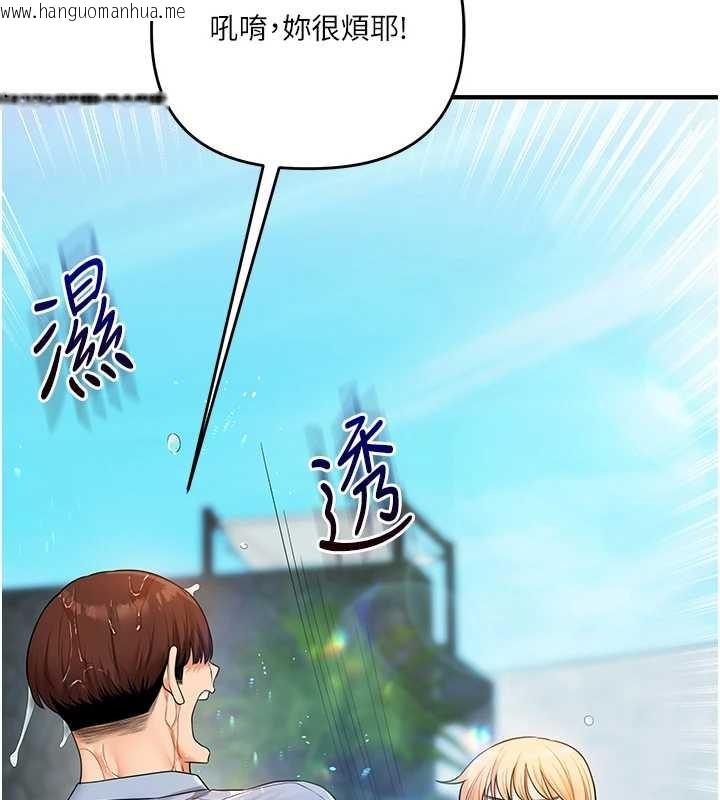 韩国漫画玩转学姐韩漫_玩转学姐-第95话-偷听妹妹火热爱爱声在线免费阅读-韩国漫画-第5张图片