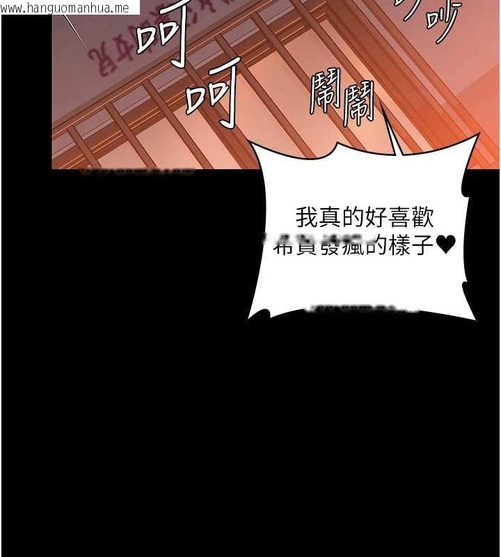 韩国漫画守护妳韩漫_守护妳-第17话-卖春特训班在线免费阅读-韩国漫画-第108张图片