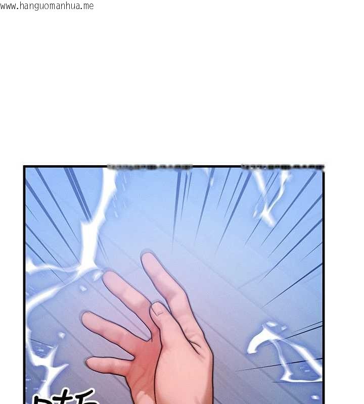 韩国漫画等价交换人生韩漫_等价交换人生-第47话-让小母狗洪水爆发在线免费阅读-韩国漫画-第94张图片