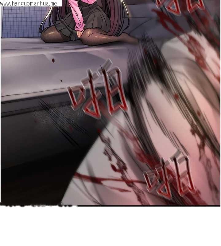 韩国漫画诅咒性转物语韩漫_诅咒性转物语-第13话-被硬上到有感觉在线免费阅读-韩国漫画-第76张图片