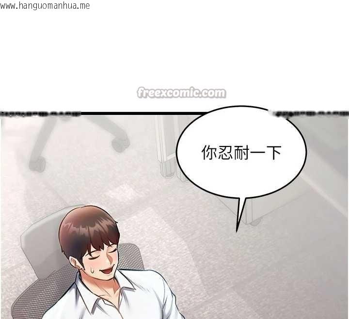 韩国漫画特色新视界韩漫_特色新视界-第24话-被酥胸服务的快感在线免费阅读-韩国漫画-第140张图片