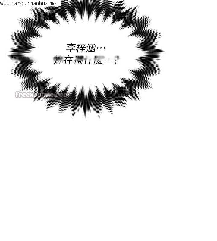 韩国漫画诅咒性转物语韩漫_诅咒性转物语-第13话-被硬上到有感觉在线免费阅读-韩国漫画-第182张图片