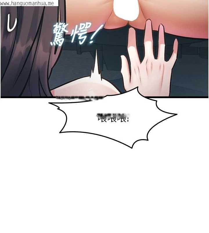 韩国漫画特色新视界韩漫_特色新视界-第24话-被酥胸服务的快感在线免费阅读-韩国漫画-第109张图片
