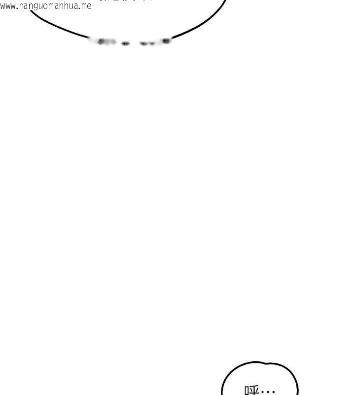 韩国漫画熟女交换计划韩漫_熟女交换计划-第55话-倾巢而出的欲望猛兽在线免费阅读-韩国漫画-第50张图片