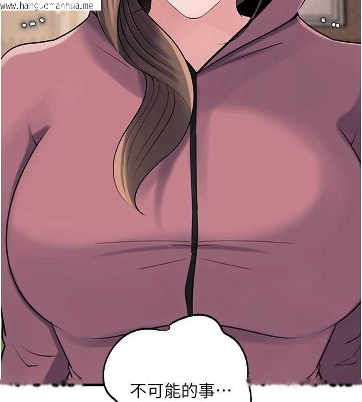 韩国漫画岳母为何那样韩漫_岳母为何那样-第88话-妳现在变得好会喷水在线免费阅读-韩国漫画-第109张图片