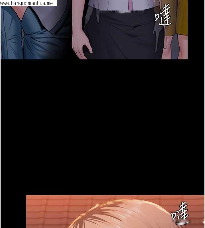 韩国漫画守护妳韩漫_守护妳-第17话-卖春特训班在线免费阅读-韩国漫画-第6张图片