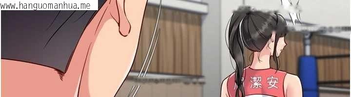 韩国漫画Set-up!排球少女韩漫_Set-up!排球少女-第82话-启动亲密连结在线免费阅读-韩国漫画-第135张图片