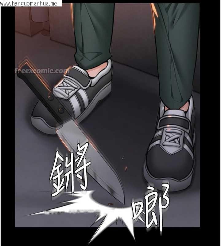 韩国漫画守护妳韩漫_守护妳-第17话-卖春特训班在线免费阅读-韩国漫画-第168张图片