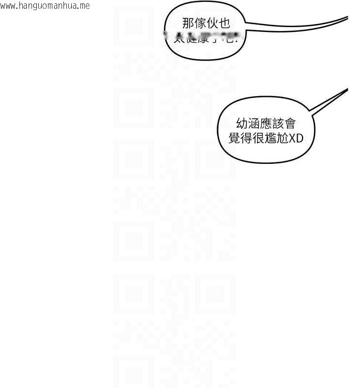 韩国漫画玩转学姐韩漫_玩转学姐-第95话-偷听妹妹火热爱爱声在线免费阅读-韩国漫画-第91张图片