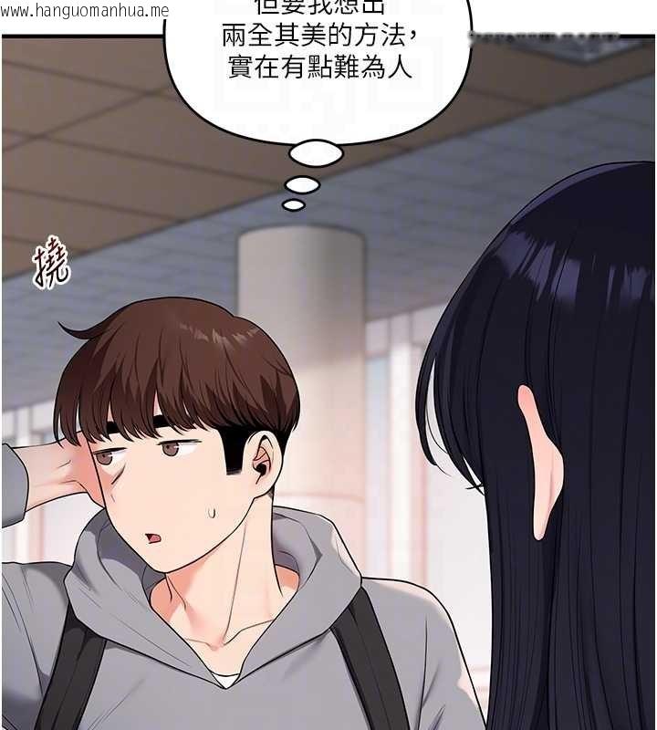 韩国漫画玩转学姐韩漫_玩转学姐-第95话-偷听妹妹火热爱爱声在线免费阅读-韩国漫画-第36张图片