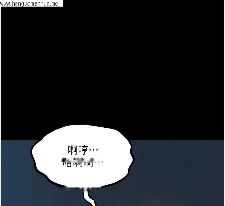 韩国漫画堕落物语2韩漫_堕落物语2-第44话-越发肆无忌惮的侵犯在线免费阅读-韩国漫画-第195张图片