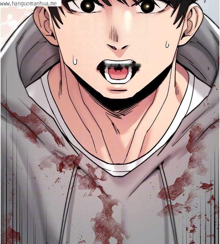 韩国漫画诅咒性转物语韩漫_诅咒性转物语-第13话-被硬上到有感觉在线免费阅读-韩国漫画-第165张图片