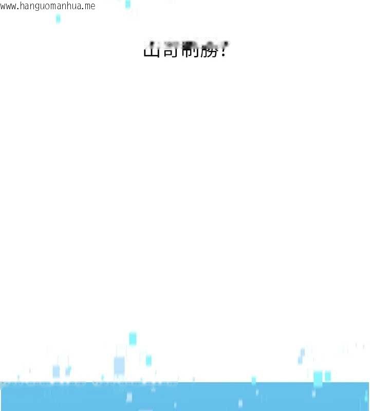 韩国漫画Set-up!排球少女韩漫_Set-up!排球少女-第82话-启动亲密连结在线免费阅读-韩国漫画-第15张图片