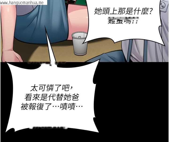 韩国漫画守护妳韩漫_守护妳-第17话-卖春特训班在线免费阅读-韩国漫画-第30张图片